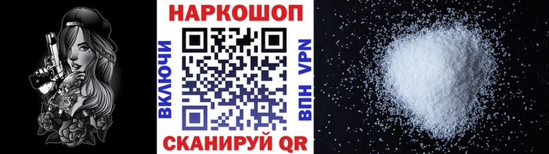 Как найти закладки Северодвинск Alpha-PVP  Амфетамин  ГАШ  Codein  Кокаин  Канабис 
