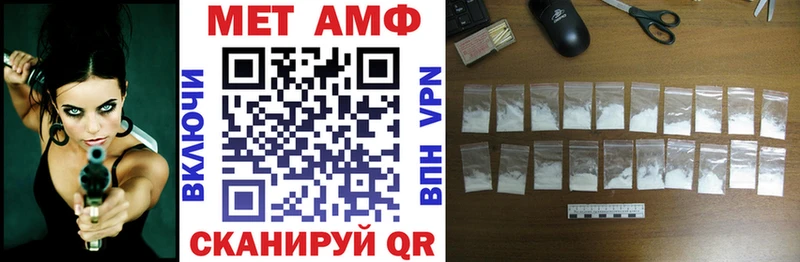 Амфетамин VHQ дарнет шоп Северодвинск