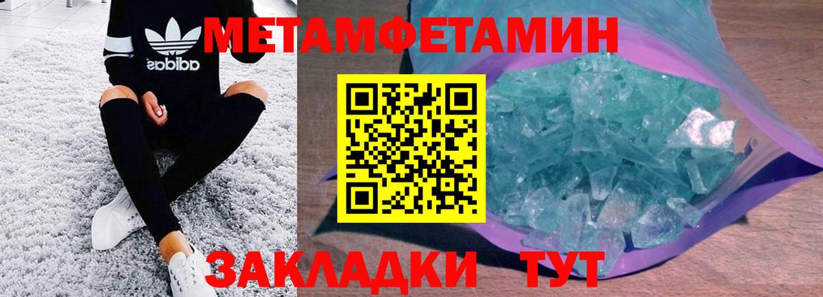 АМФ Premium Северодвинск