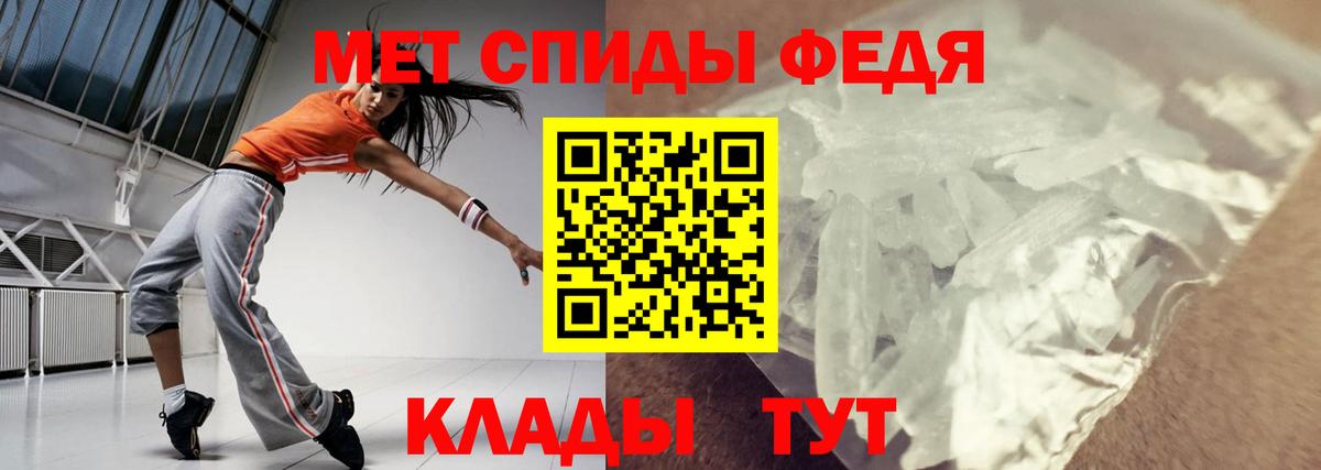 Северодвинск  Amphetamine Розовый  АМФЕТАМИН  Вход с VPN 