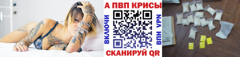Alpha PVP крисы CK  площадка как зайти  Северодвинск  где купить наркоту 