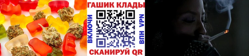 сайты даркнета Telegram  Северодвинск  Cannafood конопля 