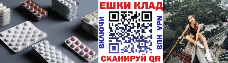 наркошоп  гидра tor  Экстази 99%  Северодвинск 