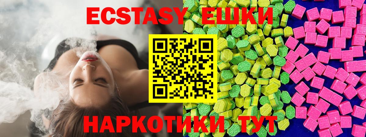 Экстази louis Vuitton Северодвинск