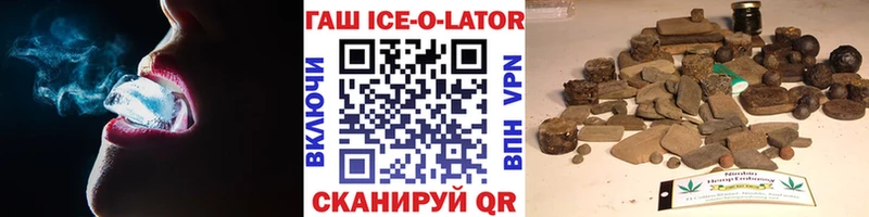 Гашиш 40% ТГК Северодвинск