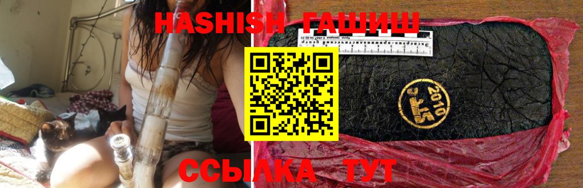 ГАШ 40% ТГК Северодвинск