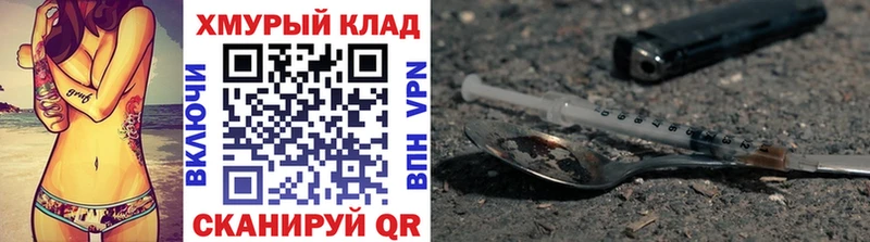 Героин гречка  Северодвинск 