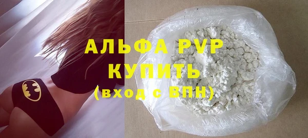 mdma Михайловск