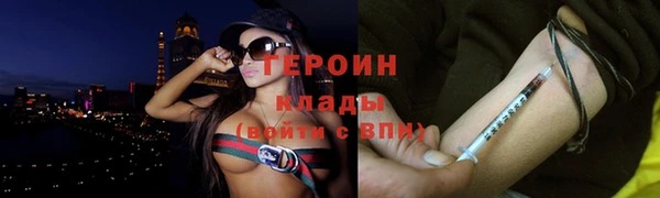 стафф Абинск