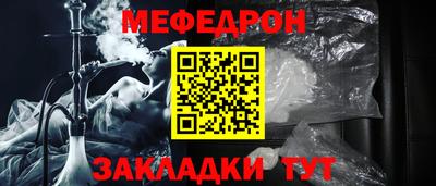 молекула духа Первоуральск