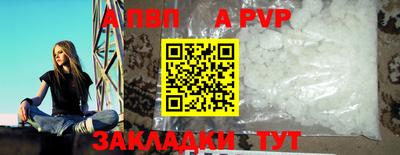 spice Партизанск