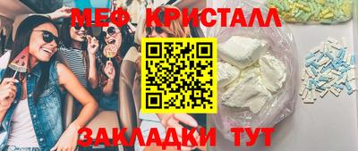 прущая мука Пенза