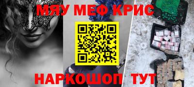 прущая мука Пенза