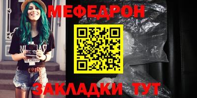 прущая мука Пенза