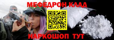 прущая мука Пенза