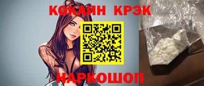 spice Партизанск