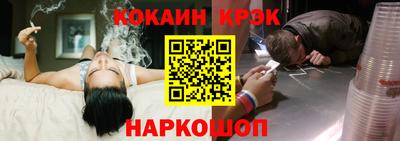 молекула духа Первоуральск