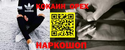 молекула духа Первоуральск