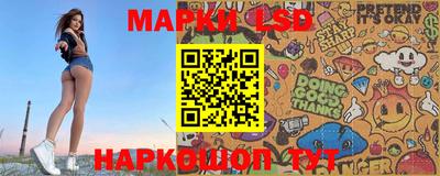 молекула духа Первоуральск