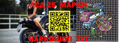 молекула духа Первоуральск