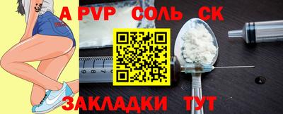 прущая мука Пенза
