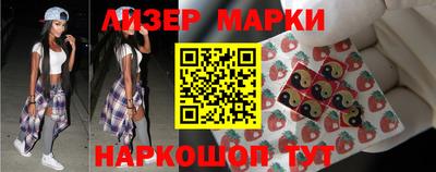 spice Партизанск