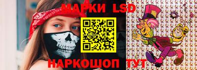 spice Партизанск