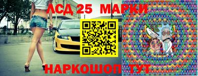 молекула духа Первоуральск