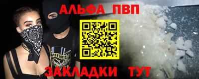 spice Партизанск