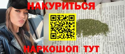 spice Партизанск