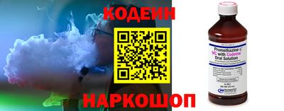 spice Партизанск