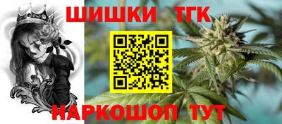 spice Партизанск