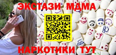 молекула духа Первоуральск
