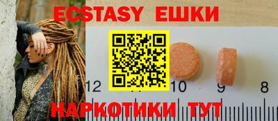 spice Партизанск
