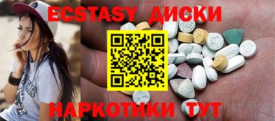 молекула духа Первоуральск