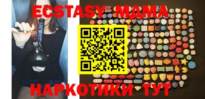 прущая мука Пенза