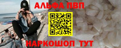 spice Партизанск