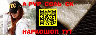прущая мука Пенза