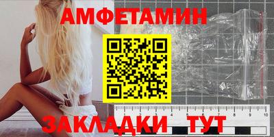 прущая мука Пенза