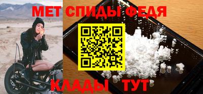 spice Партизанск