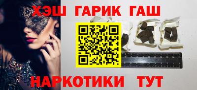spice Партизанск