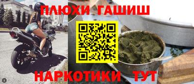 прущая мука Пенза