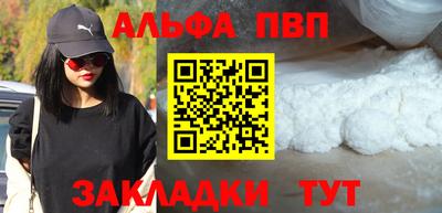 молекула духа Первоуральск