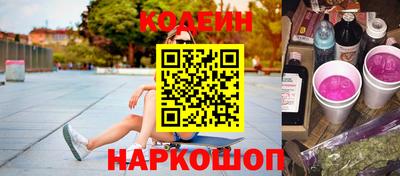 spice Партизанск