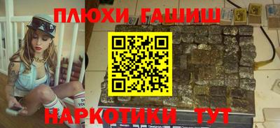 молекула духа Первоуральск