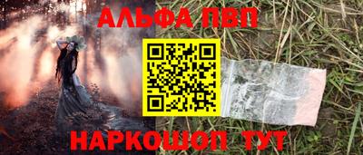 молекула духа Первоуральск
