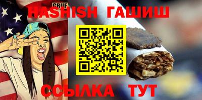 spice Партизанск