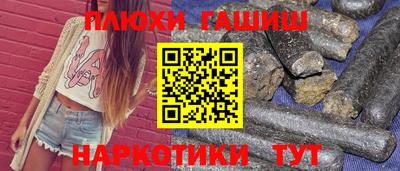 молекула духа Первоуральск