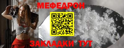 прущая мука Пенза