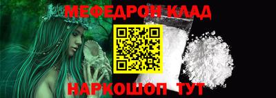 молекула духа Первоуральск